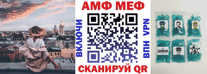 даркнет сайт  Ногинск  Amphetamine VHQ 