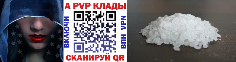 Alpha PVP Crystall  мега как войти  Ногинск 