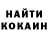 Amphetamine Розовый Michael Yedinak