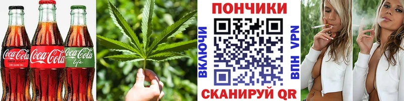 площадка телеграм  Ногинск  Cannafood конопля 