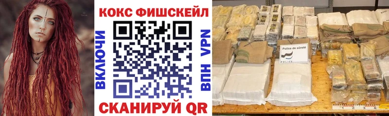 Cocaine Перу  Ногинск 
