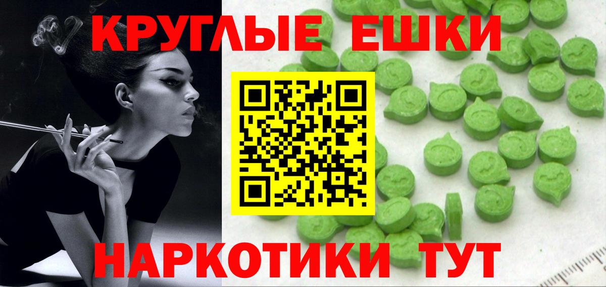Экстази Philipp Plein Ногинск