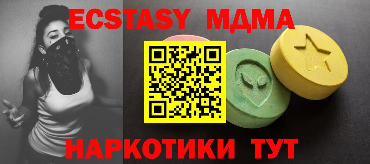 Ecstasy  Вход с VPN  Ecstasy louis Vuitton  Ногинск  Ecstasy Дубай 