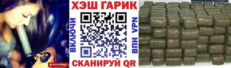 где продают наркотики  Ногинск  ГАШ гарик 