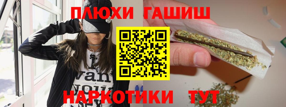 Ногинск  Гашиш индика сатива  Вход с VPN  Гашиш AMNESIA HAZE 