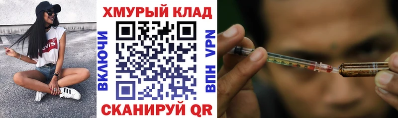 купить   MEGA рабочий сайт  Героин VHQ  Ногинск 