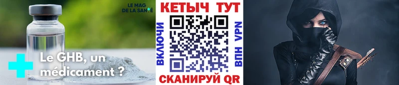 КЕТАМИН VHQ  Ногинск 
