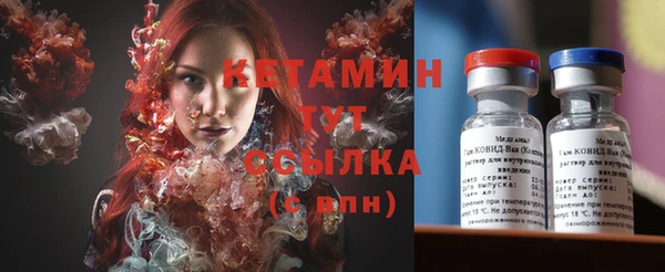 кокаин Балахна