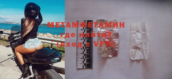 MDMA Premium VHQ Балабаново