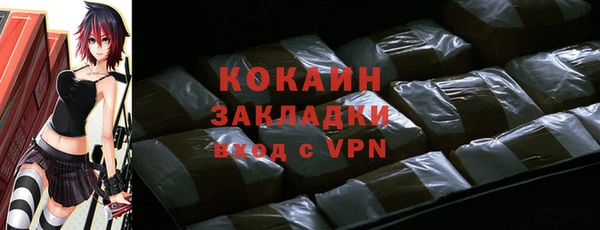 кокаин колумбия Надым