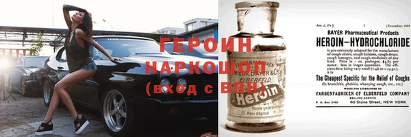 кокаин Балахна