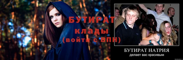 мефедрон Белоозёрский