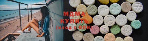 MDMA Premium VHQ Балабаново