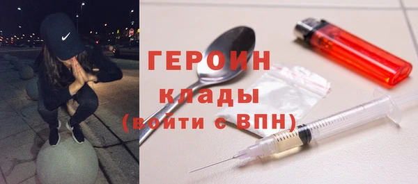 MDMA Premium VHQ Балабаново