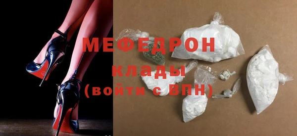 MDMA Premium VHQ Балабаново