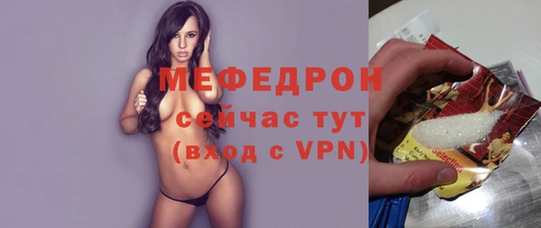 MDMA Premium VHQ Балабаново