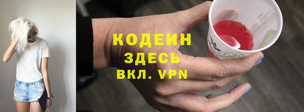 MDMA Premium VHQ Балабаново