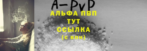 MDMA Premium VHQ Балабаново