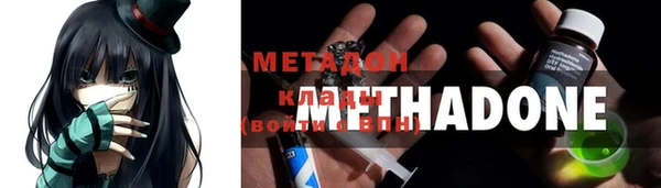 MDMA Premium VHQ Балабаново