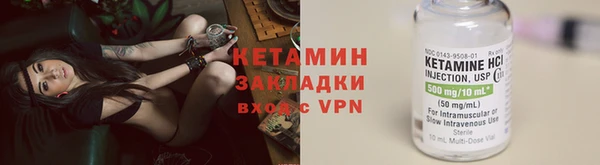 таблы Беломорск