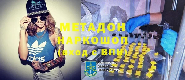 кокаин колумбия Надым