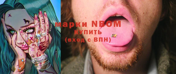 MDMA Premium VHQ Балабаново