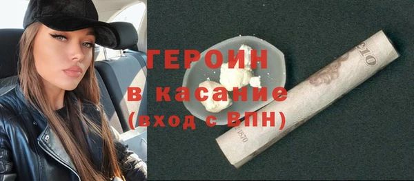 стафф Навашино