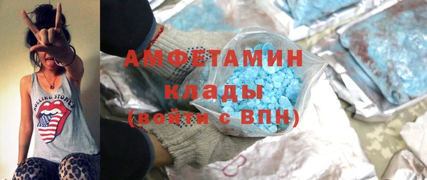 MDMA Premium VHQ Баксан