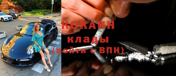 MDMA Premium VHQ Баксан