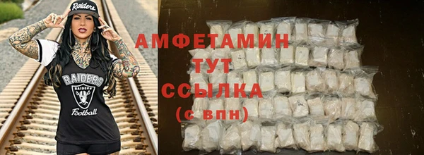 стафф Навашино