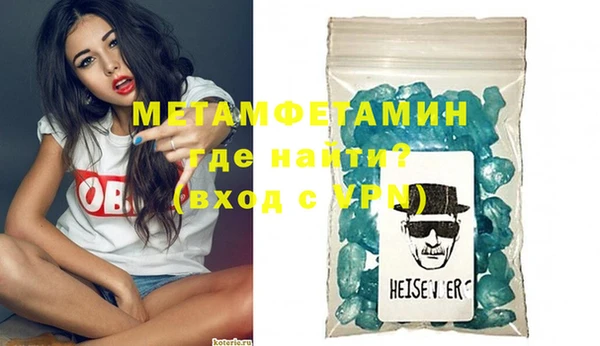 MDMA Premium VHQ Баксан