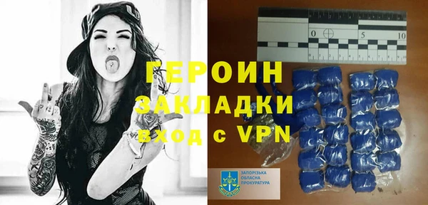 кокаин Балахна
