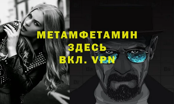MDMA Premium VHQ Баксан