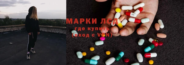 кокаин Балахна