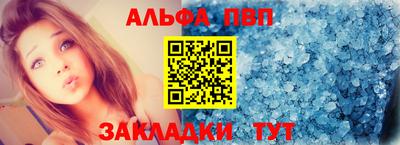 кристаллы Дубна
