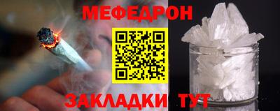 амф Донецк