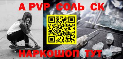 амф Донецк