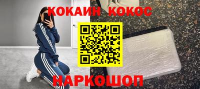амф Донецк