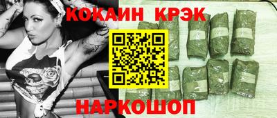 гашик Донской