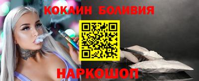 кристаллы Дубна