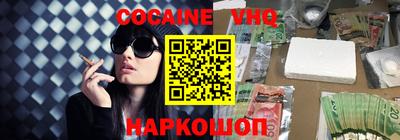 кристаллы Дубна
