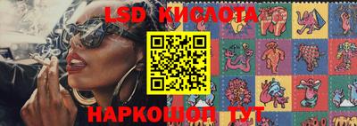 кристаллы Дубна