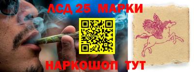 бошки Новокубанск