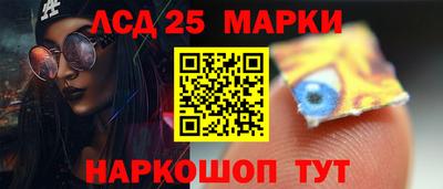 амф Донецк