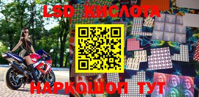 амф Донецк
