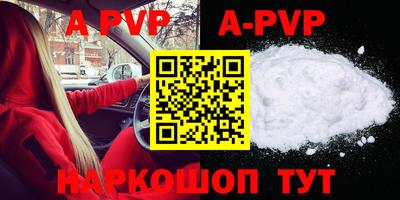 амф Донецк