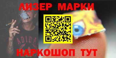 амф Донецк