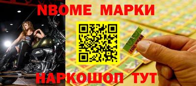 кристаллы Дубна