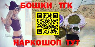 кристаллы Дубна