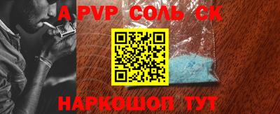 амф Донецк